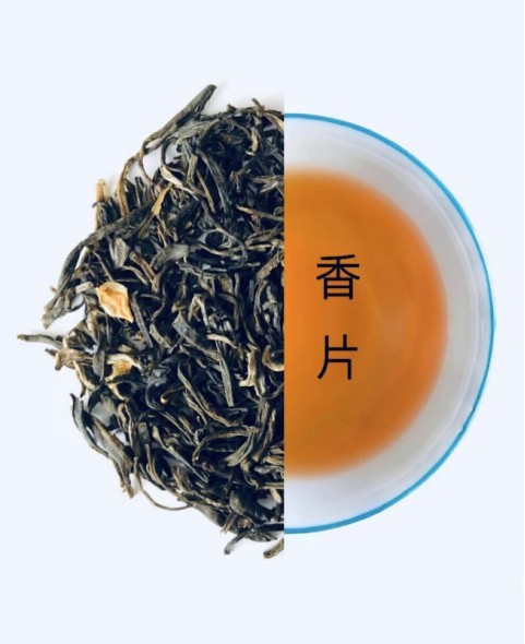 Jasmine Tea